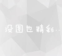 淘宝网店运营：策略优化与实战技巧解析